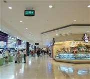 Carrefour AVM - İçerenköy/İstanbul